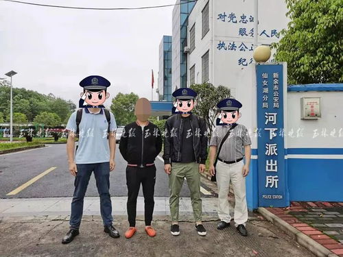 廣西女子輕信 好友 炒外匯好賺錢 打了100萬后才發現