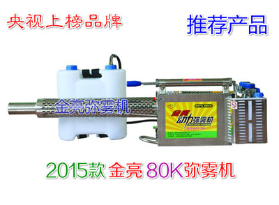 廣西農用噴霧器\廣西農用噴霧器供應\廣西農用噴霧器生產廠家圖片|廣西農用噴霧器\廣西農用噴霧器供應\廣西農用噴霧器生產廠家產品圖片由濰坊金亮機械公司生產提供-