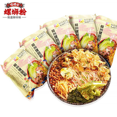 嘻螺會廣西柳州特產螺螄粉酸辣粉正宗速食方便面米線螺獅粉300 5