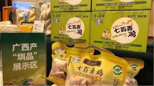 廣西十品牌入選2021年中國農產品區域公用品牌