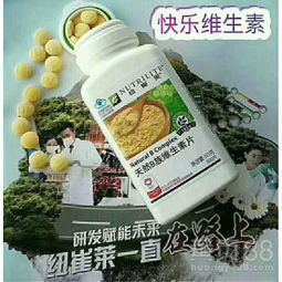 【廣西河池安利公司在哪里有賣安利產品】-