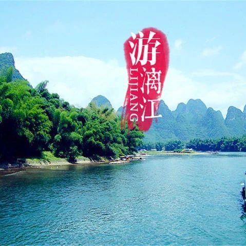 廣西桂林彩調(diào)劇的傳承與發(fā)展