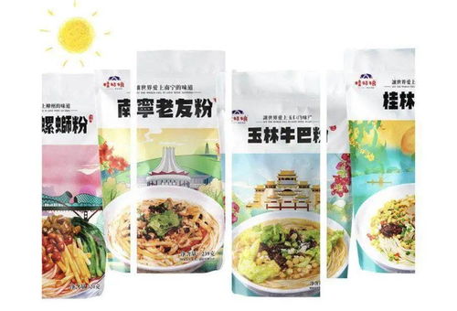 點贊廣西 好嘢 給心儀的產品投票開始啦